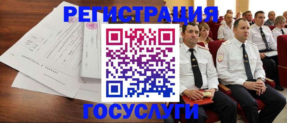 временная регистрация в Хасавюрте