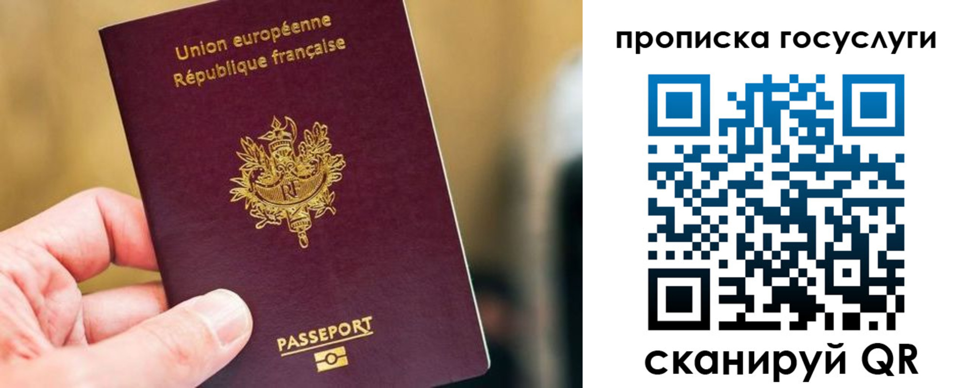 временная регистрация поиск в Хасавюрте